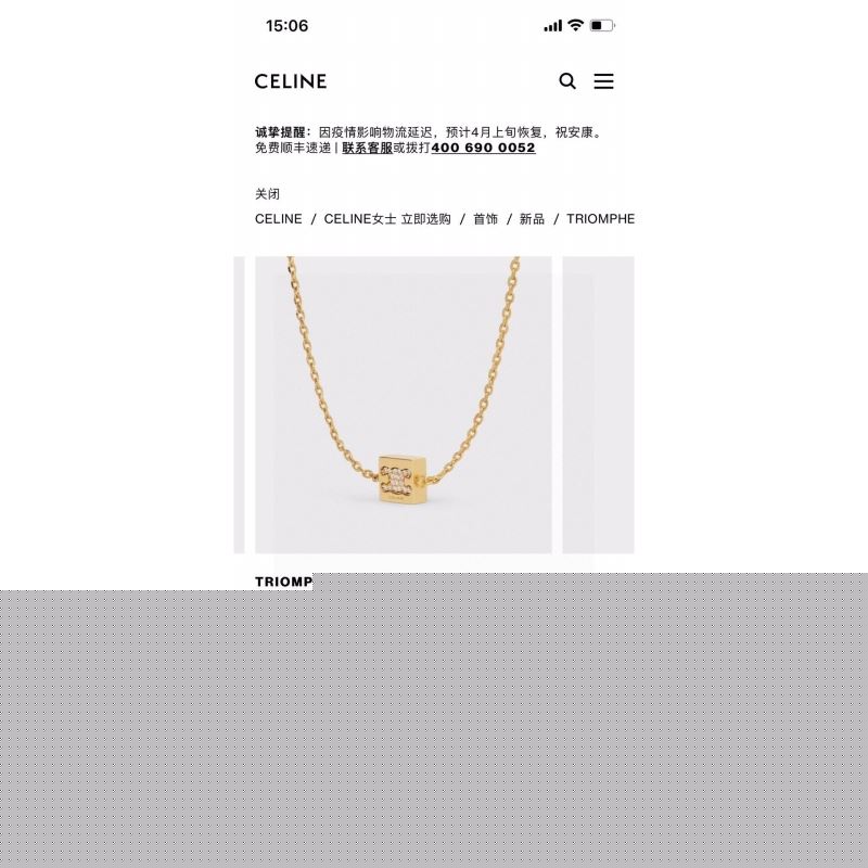Ce**e bracelets